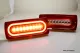 SW-Celi Full LED Taillights suitable for Mercedes G-Class W463 90-12 red